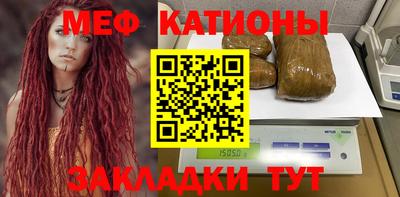 стаф Гусь-Хрустальный