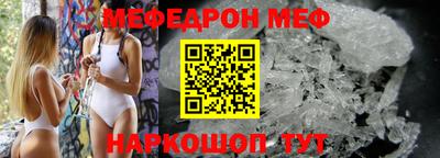 стаф Гусь-Хрустальный