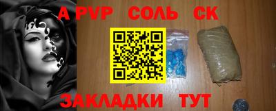стаф Гусь-Хрустальный