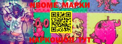стаф Гусь-Хрустальный