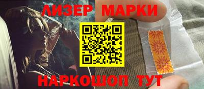 марихуана Гусев