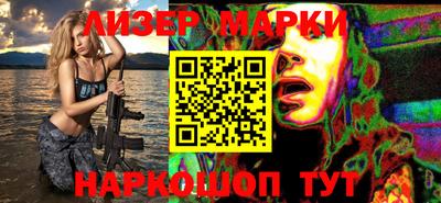 марихуана Гусев
