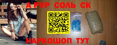 стаф Гусь-Хрустальный