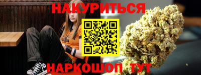 jwh Гусиноозёрск