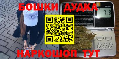jwh Гусиноозёрск