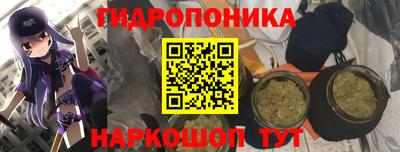 марихуана Гусев