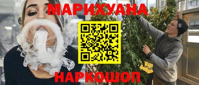 марихуана Гусев