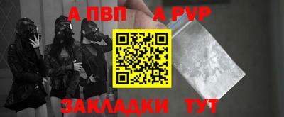 стаф Гусь-Хрустальный