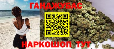 марихуана Гусев