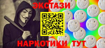 стаф Гусь-Хрустальный