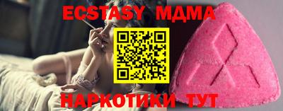 стаф Гусь-Хрустальный