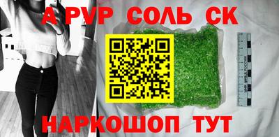 стаф Гусь-Хрустальный