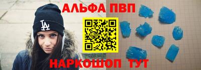 стаф Гусь-Хрустальный