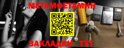 марихуана Гусев