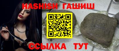 jwh Гусиноозёрск