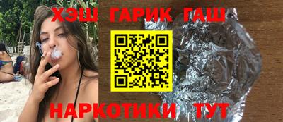 марихуана Гусев