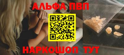 стаф Гусь-Хрустальный