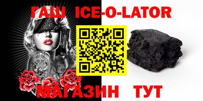 стаф Гусь-Хрустальный