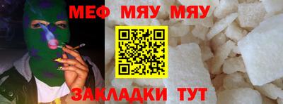 стаф Гусь-Хрустальный