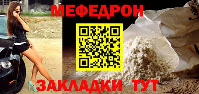 стаф Гусь-Хрустальный