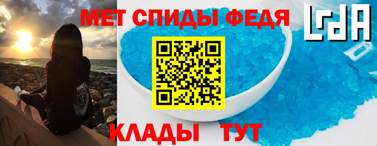 Первитин  Первитин пудра  Вход с VPN  Сафоново  Первитин пудра 