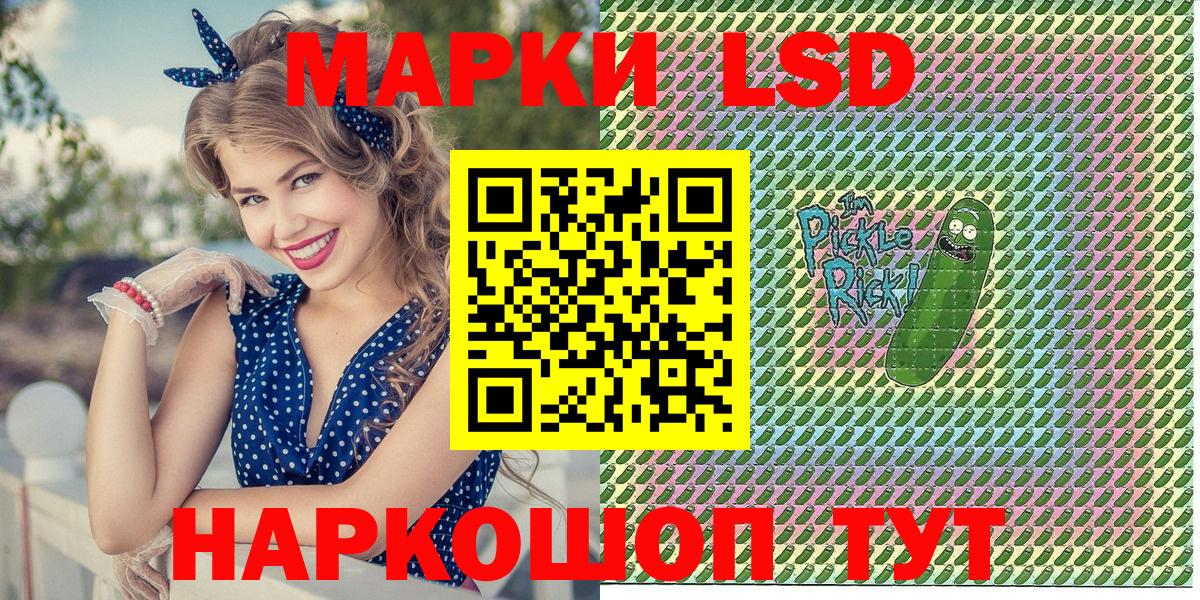 Наркотические марки 1,8мг  Вход с VPN  где найти   Сафоново  Наркотические марки 