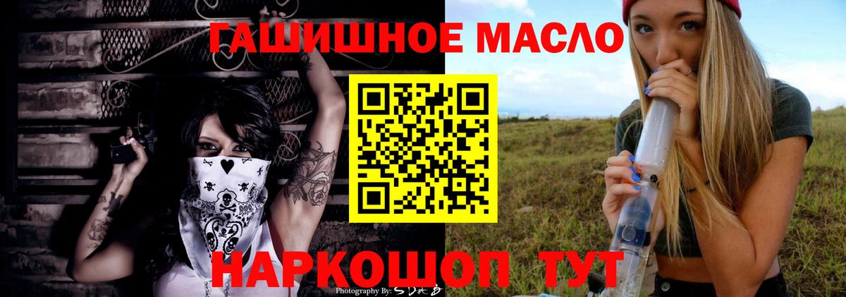 Дистиллят ТГК Wax  Вход с VPN  Сафоново 